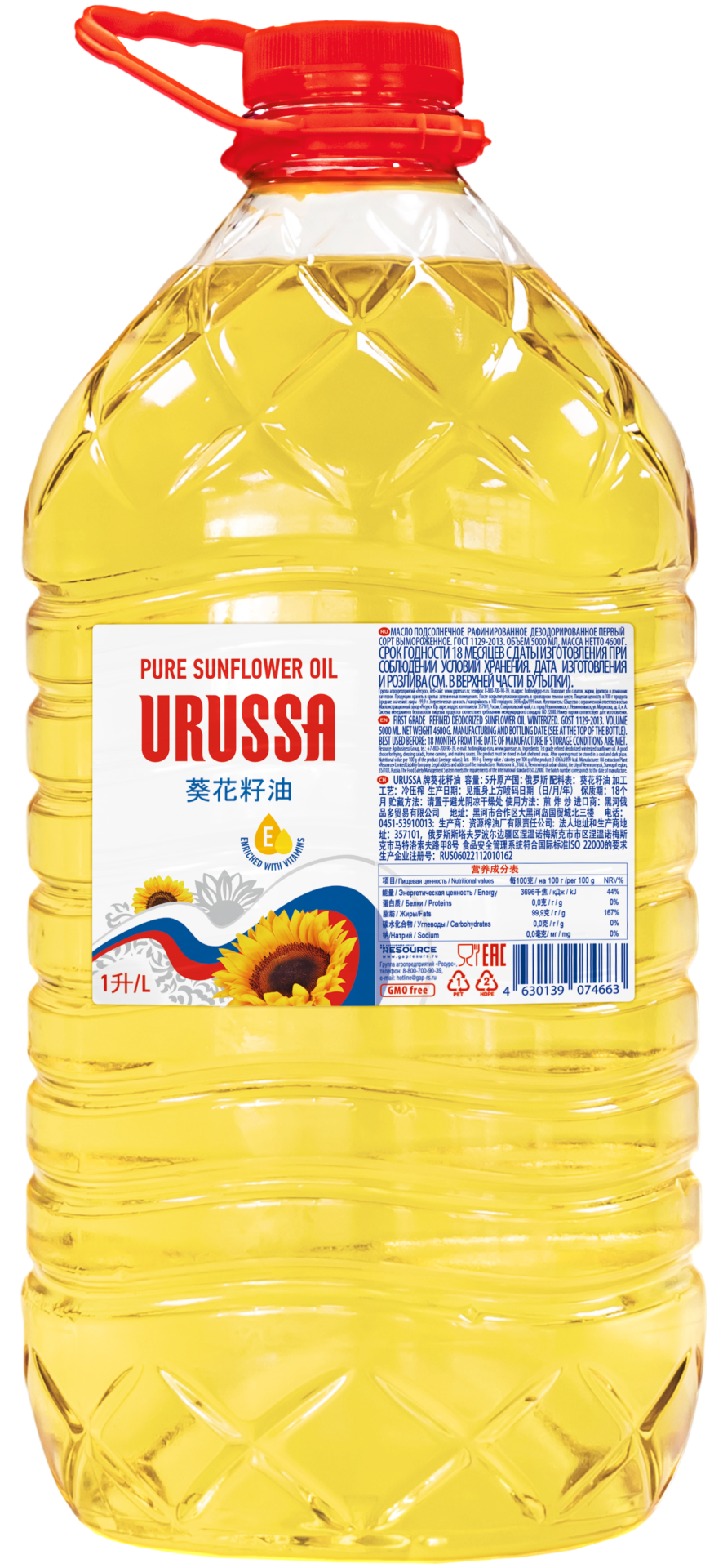 Гост 1129 2013 масло. ТМ "Urussa" масло. Urussa масло подсолнечное 5л. Масло ГОСТ 1129-2013. Sunflower Oil PNG.