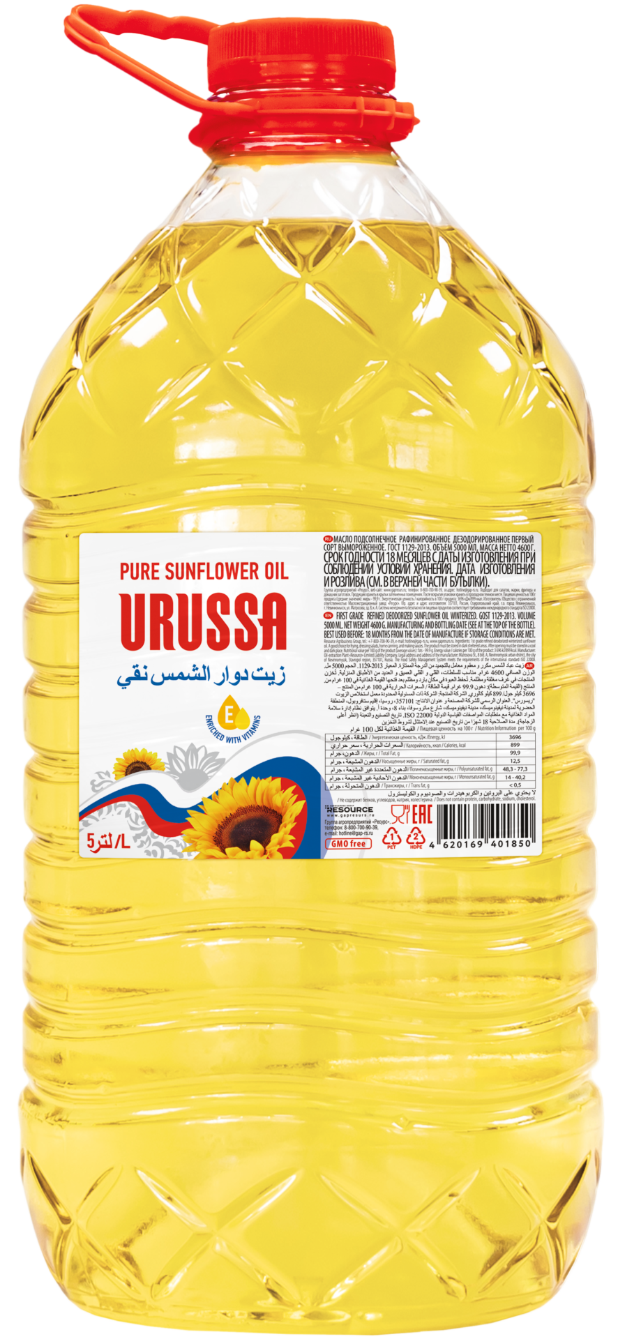 ТМ "Urussa" масло. Urussa масло подсолнечное 5л. Масло ГОСТ 1129-2013. Sunflower Oil PNG.